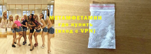 MDMA Premium VHQ Белоозёрский