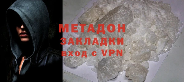 MDMA Premium VHQ Белоозёрский