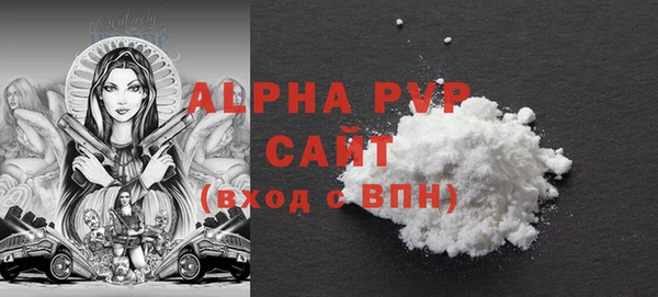 MDMA Premium VHQ Белоозёрский