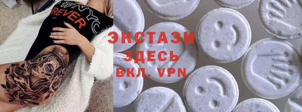 MDMA Premium VHQ Белоозёрский