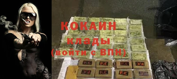 MDMA Premium VHQ Белоозёрский