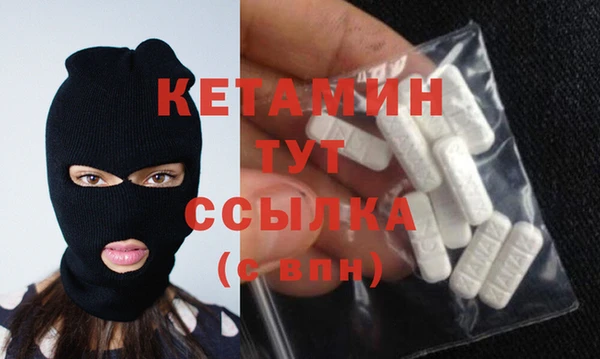 MDMA Premium VHQ Белоозёрский