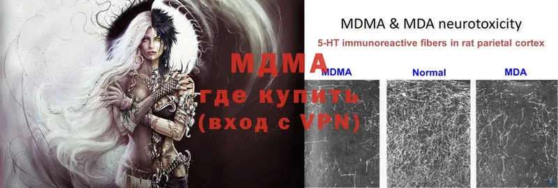 мега ссылки  Гурьевск  MDMA молли  хочу наркоту 